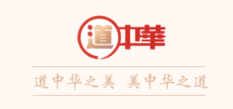 道中华专栏